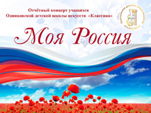 Фотоотчет №1