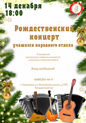 Фотоотчет №1