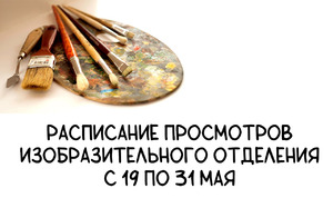 Фотоотчет №0